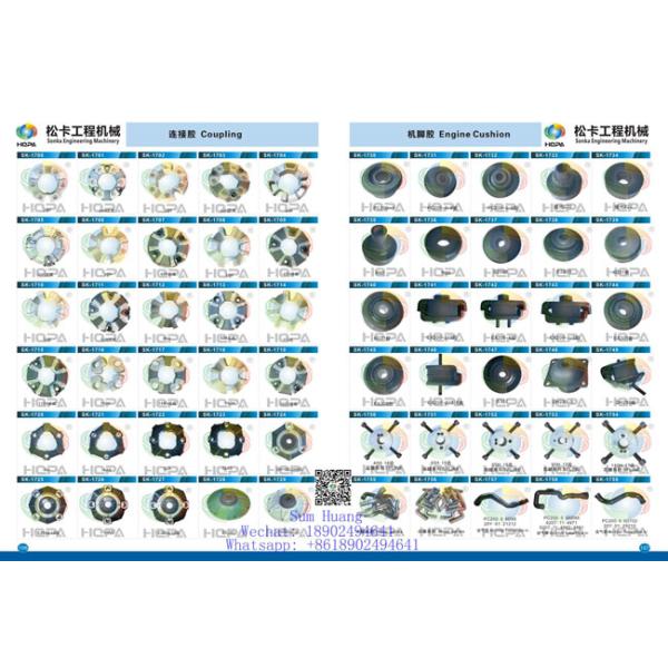 части резинового экскаватора соединения 30АС запасные для Хитачи Кобелько ХД250-5/7 ЭС60-1/3