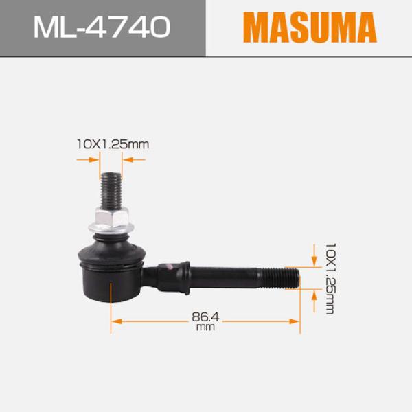 Les systèmes de suspension automatique à barres MASUMA 1N00-34-150 546184M400 54618-4M400 pour la marque NISSAN SUNNY