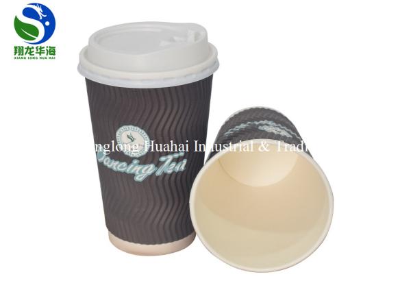 Office Biodegradable Paper Cups Black Ripple Wall Double Wall Paper For Hot Coffee