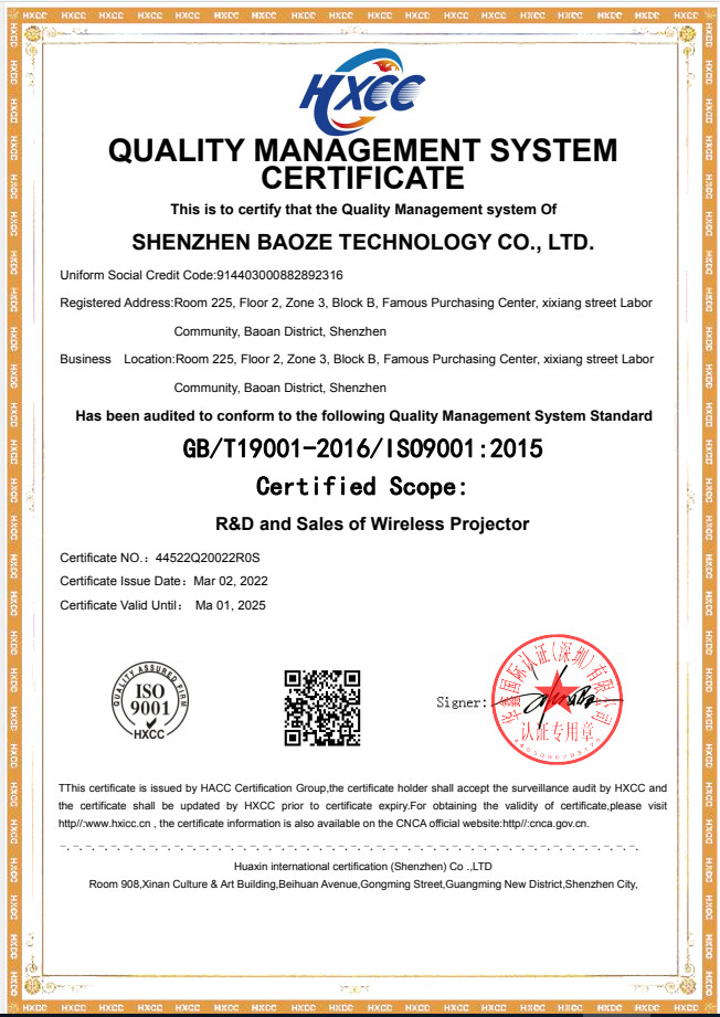 Shenzhen Bozee Technology Co., Ltd. Сертификации