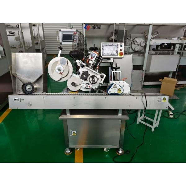 Fully Automatic Labeling Machine for Bottles - 1-20ml Capacity with Efficient Coding and GMP Compliance