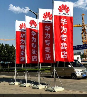 Wind Feather Banners Water Base Flag 30-200 For Mobile Phone Promotion