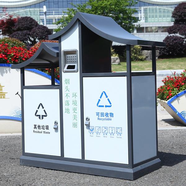 Garbage and Recycling Bin Outdoor Storage Outdoor Steel Sorting Garbage Bin with Cover
