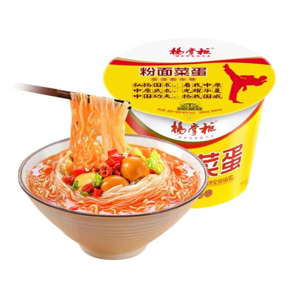 OEM Original Yellow Chinese Spicy Cup Instant Noodles Beef Flavor Oil Fried 183g*12