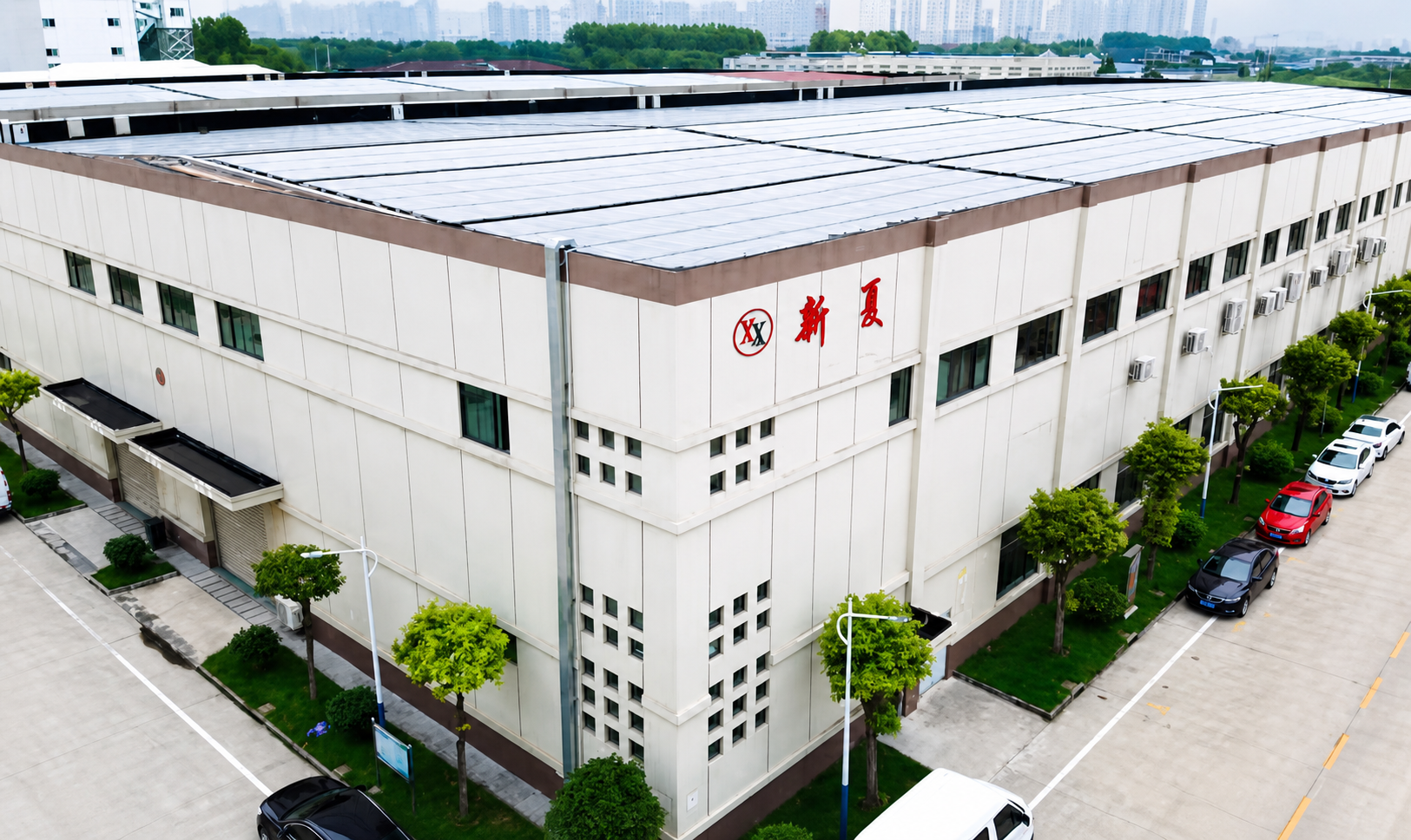 XINXIA New Material Co., Ltd