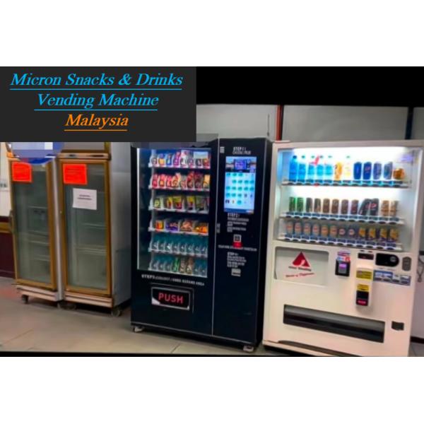 Умная вода цифров горячая и автомат холодного напитка для закуски