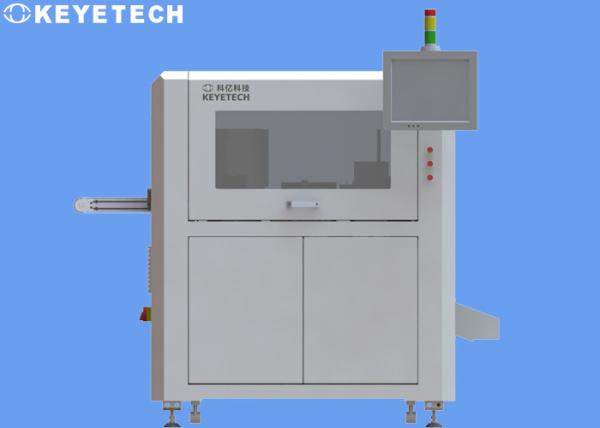 AI Deep Learning Based Reagent Bottle Online Visual Inspection System