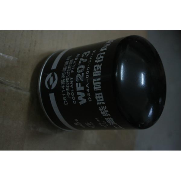 High quality Coolant filter for XCMG truck crane QY25K-II,XCMG truck crane spare parts