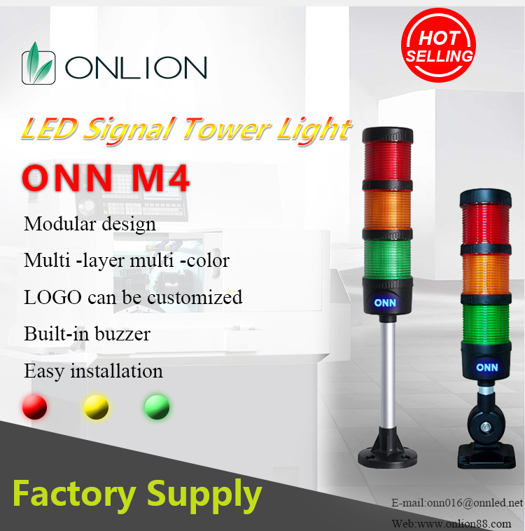ONN-M4 Signal Light Tower LED Warning Lights For Machines 220V 12V 24V LED Signal Tower Light
