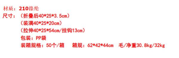 TRAVEL HANGING BAG HOME GOODS FOREIGN TRADE NEW MULTI-FUNCTIONAL CLOTHING TRAVEL THREE-LAYER STORAGE BAG HANGING BAG