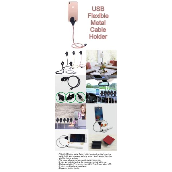 Magentic Holder USB Flexible Metal Cable Holder GK-MH01