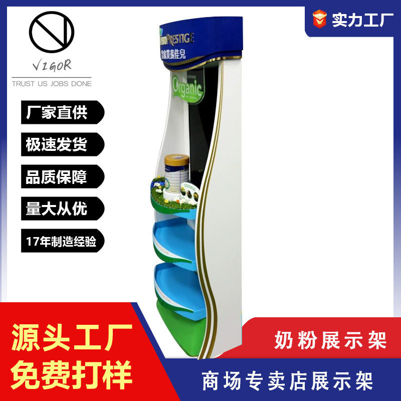 Eco-Friendly Display Rack for Chewing Gum and Canned Food Customized Round Design