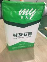 Moisture Proof Woven PP Bags Valve Bottom Empty 20KG 50KG 40KG Cement Bag