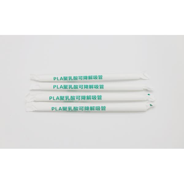 Устранимые Biodegradable бумажные соломы коктейля выпивая волокно Eco бамбуковое