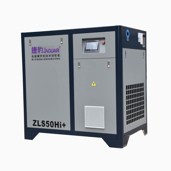 50HP JAGUAR Permanent Magnet Rotary Screw Air Compressor for Stationary Configuration
