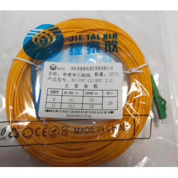 кабель заплаты волокна одиночного режима 2.0-20M, гибкий провод волокна SC LCA симплексный