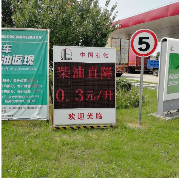 DC24V LED Gas Price Signs Outdoor 8888 Digital Module Led Gas Station Price Signs