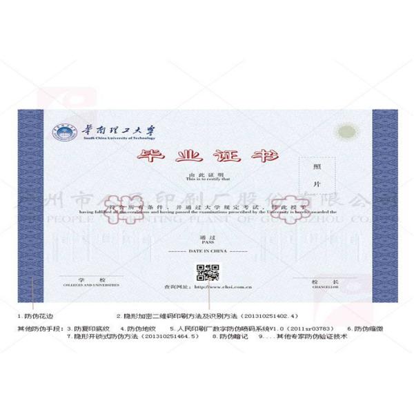 Customized Honor Diploma Certificate Printing , European Standard Award