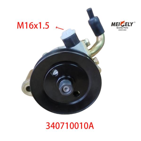 OE 340710010A Оригинальный насос силового управления для JMC KaiYun