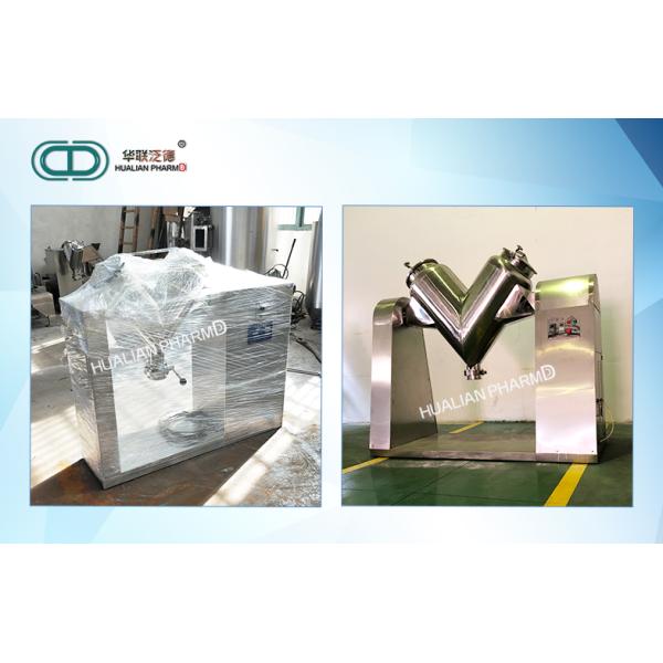 Pharma V Shape Powder Mixer Stainless Steel Food Cosmetic Blending Support