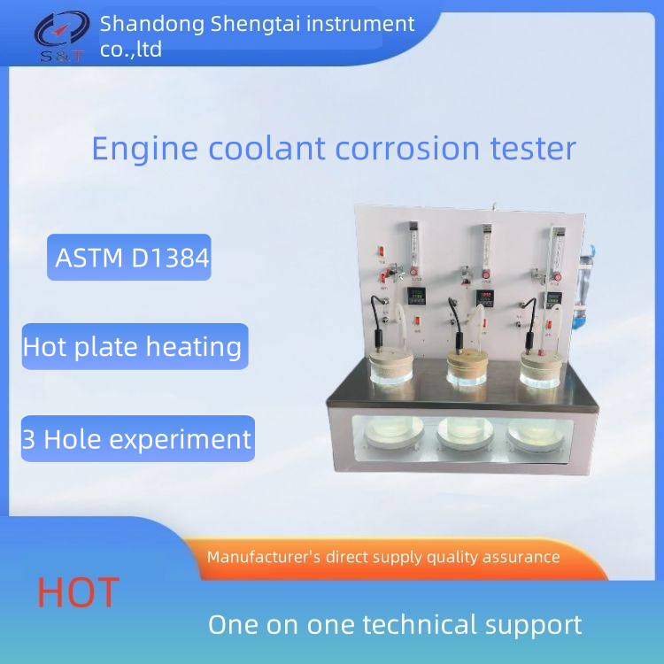 SH0085B Hot‑Plate Engine Coolant Corrosion Tester ASTM D1384 Coolant Metal Corrosion Performance Testing