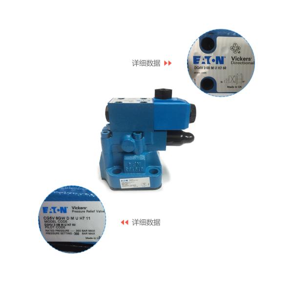 Recambios de cerámica CG5V-8GW-D-M-U-H7-11 de la bomba concreta de la válvula de desbordamiento