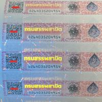 Adesivo de carimbo anti-falsificação de impostos Papel de segurança personalizado com adesivo