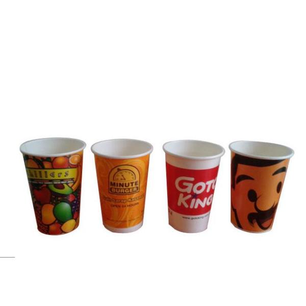 Yellow Orange Color Printed Cold Drink insulated paper cups Shining And Beautiful