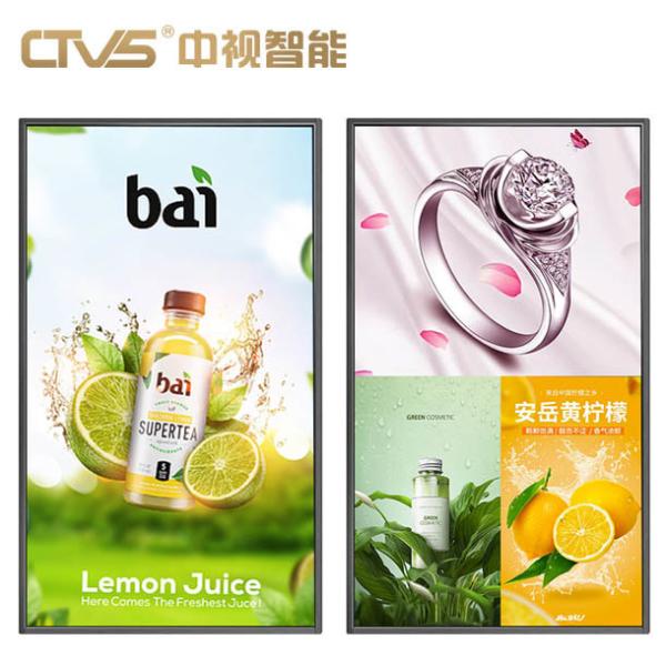 All In One Capacitive Wall Mounted Touch Screen Kiosk 75'' Advertising Android