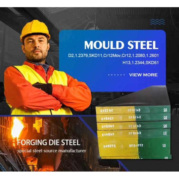 DC53 Tool Steel Sheet Cr12 Mould Steel Plate For Special Steel