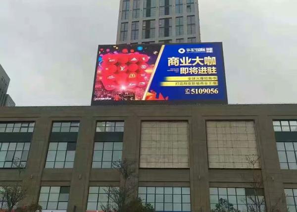 IP65 Iron Advertisement LED Display , External LED Screen 192x192mm