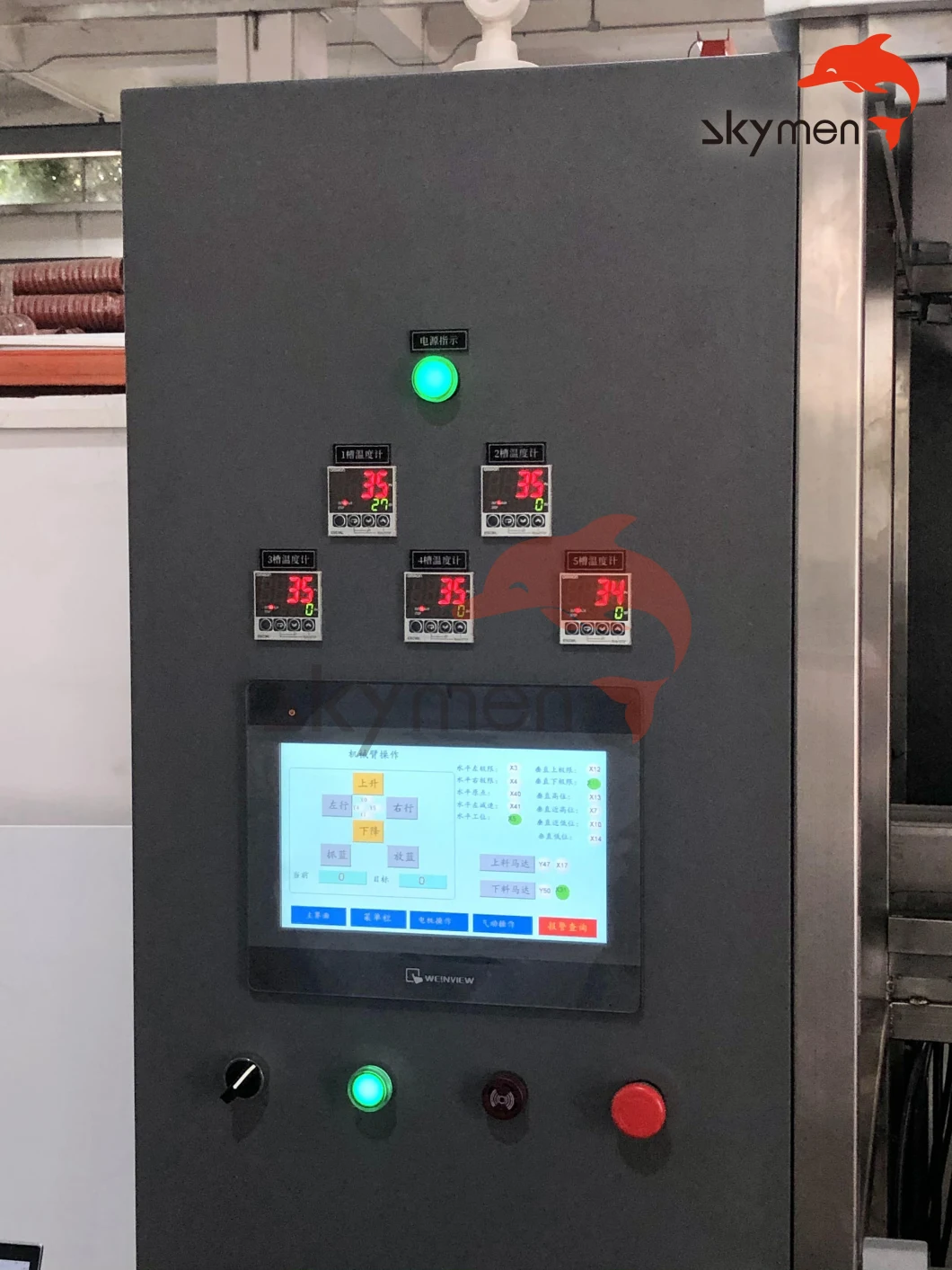 PLC Control Automated Ultrasonic Cleaner LED Display With Robotic Arm