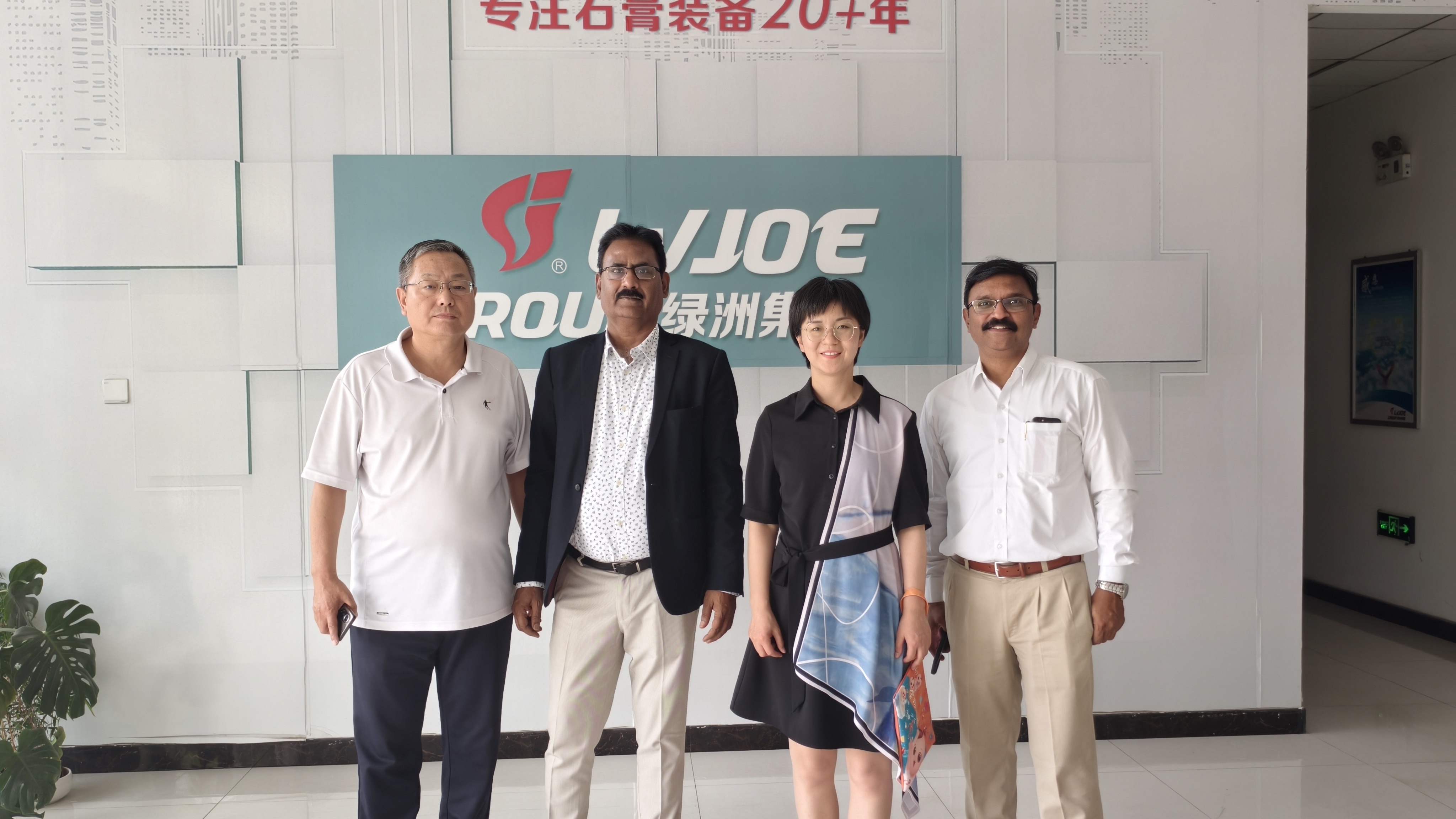 Hebei Guyin Trading Co., Ltd.