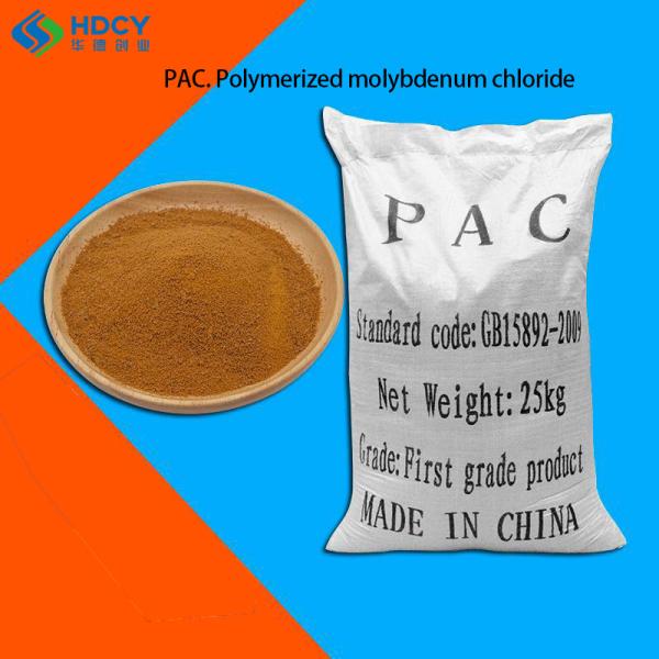 Solution Polyaluminium Chloride Water Treatment Chemicals OEM PAC For Waste Water Treatment