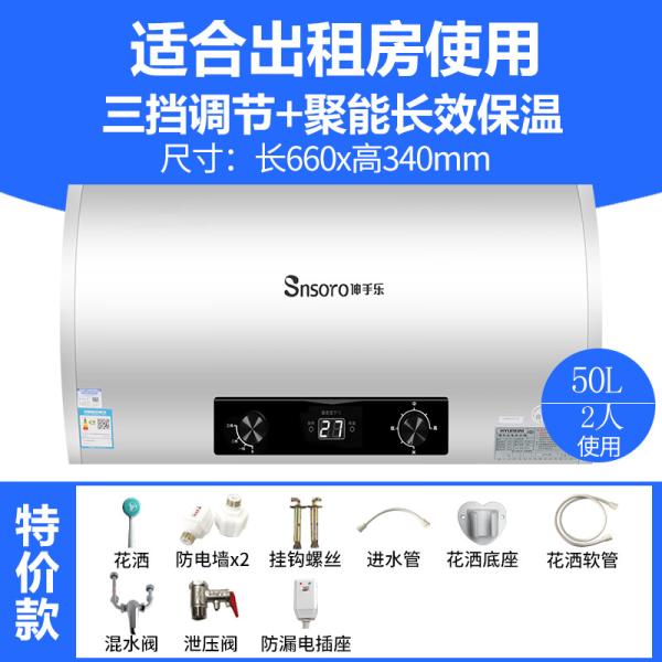 Hotel Electric Storage Water Heater Wall Mounted 40L Water Heater