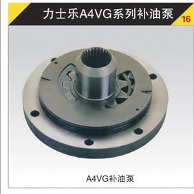A4VG90HWD21 заряд насосом Rexroth насосы