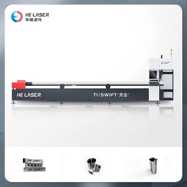 Tube Metal Laser Cutting Machine 1500W-3000W Fiber Laser Tube Cutter Machine
