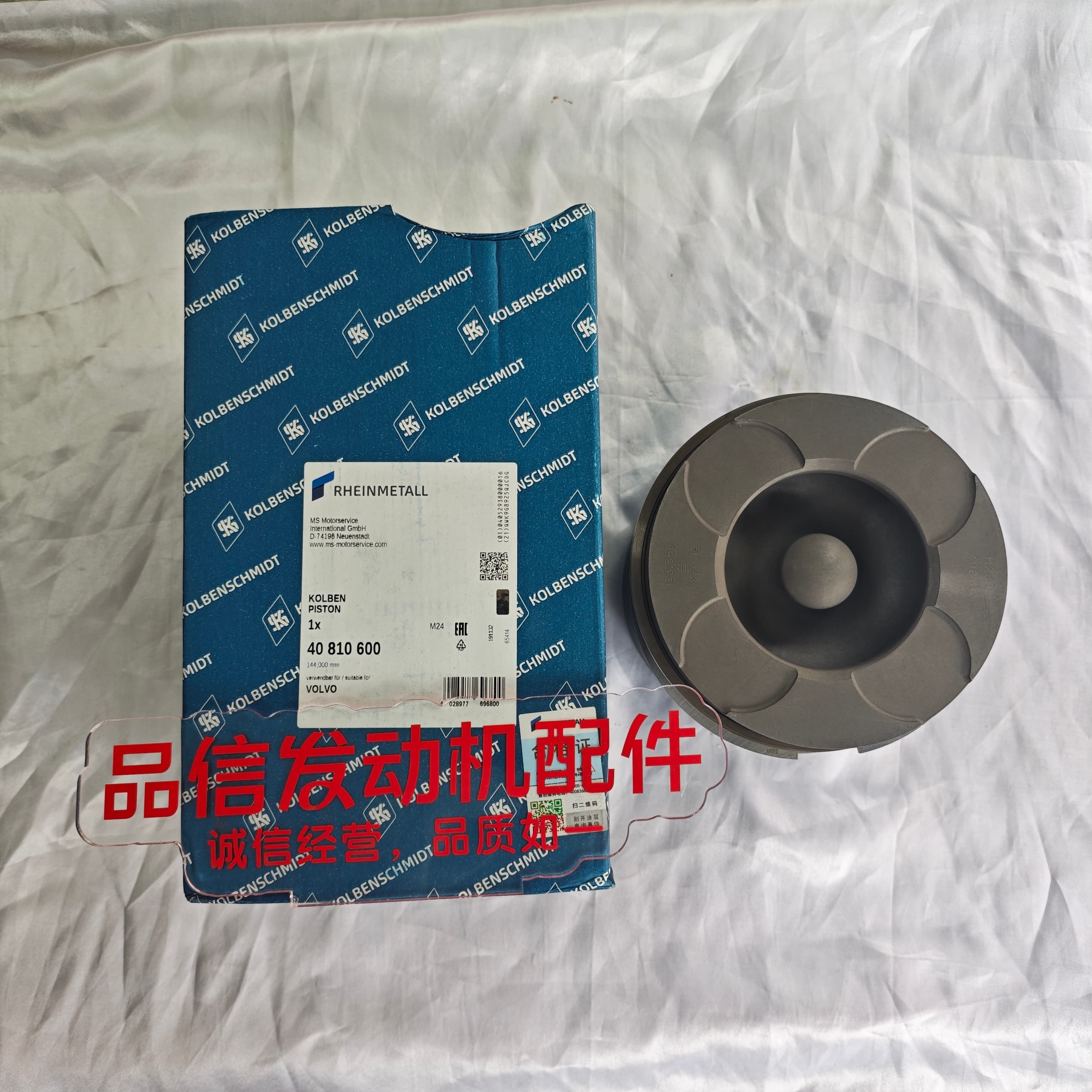 Volve 40810600 Piston Kit for D16 TAD1630 Engines with High Temperature and Wear Resistance