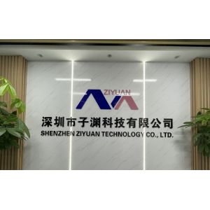 ShenZhen ZiYuan Technology Co., Ltd.