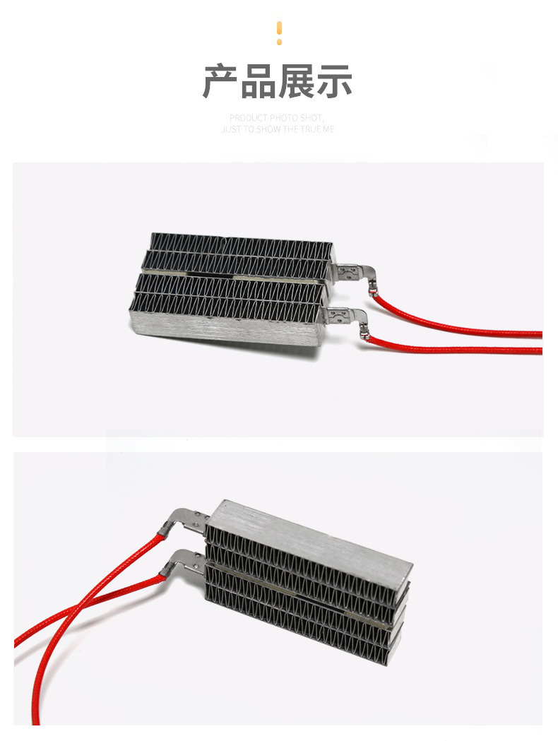 Disinfectant Yogurt Maker Home Appliances Ceramic PTC Heater Aluminum Corrugated air Blow Electric Heating Warm air