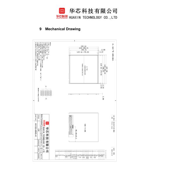 10.1 Inch LCD TFT Display, 1200X1200 Resolution, 40 PINS MIPI Interface 1000cd/M2 High Brightness