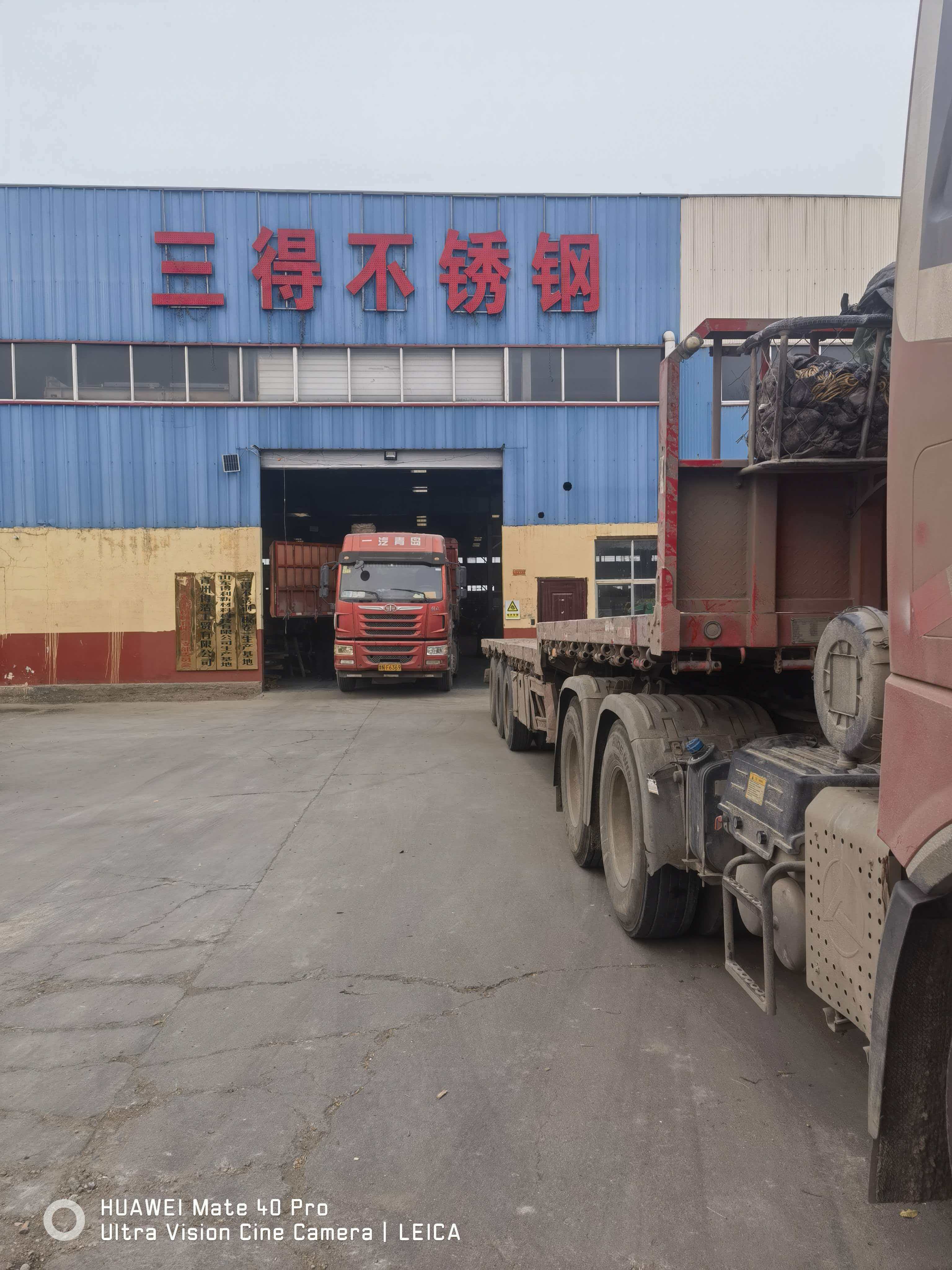 Qingzhou Sande Stainless Steel Machinery Co.,Ltd