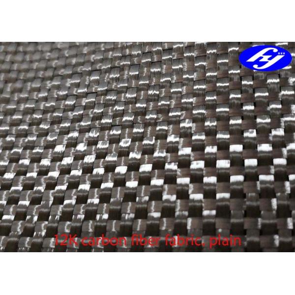 12K Plain Woven Carbon Fiber Fabric / Black Carbon Fiber Woven Fabric