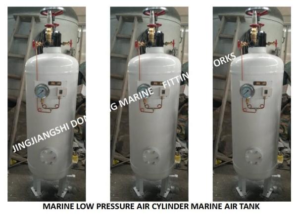 High-quality marine air cylinder-A1.0-3.0 CB493-87 for generator expecting air cylinder