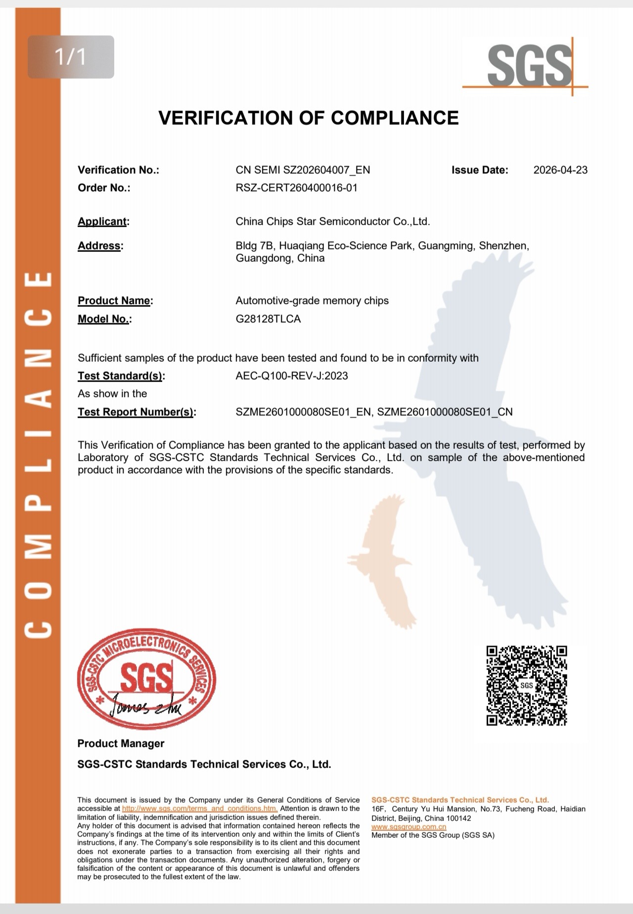Data Security Automotive eMMC 5.1 Embedded Flash Storage