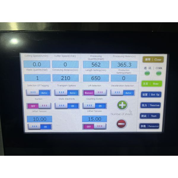 JIGUO ZWC-1700-1 Paper Sheeter Cutter Machine，Reference weight of cutting paper：50-500g/m2，Maximum cutting meter speed：300m/min