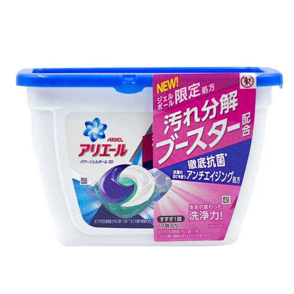 Тары для хранения порошка прачечной ODM бутылка пластиковой детержентная