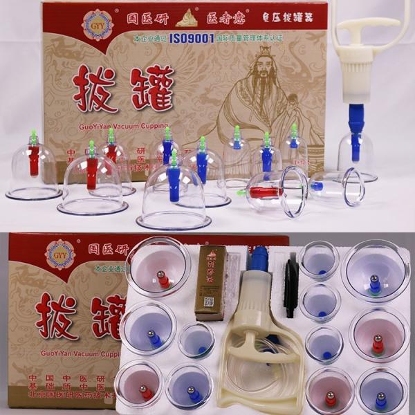 Anti Cellulite Massage Vacuum Suction Cup Therapy Set 12 Gua Sha Massage Tools 3in1 in Box