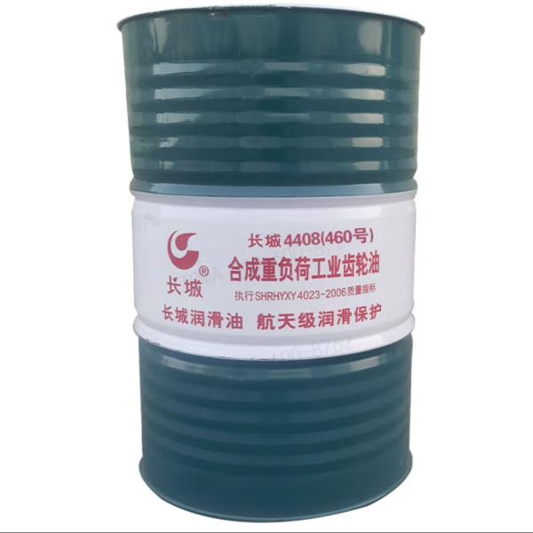 170KG 4408 Óleo de engrenagem industrial pesado totalmente sintético China Sinopec lubrificante