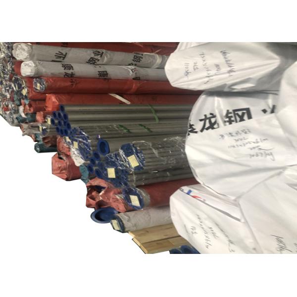 Заварка трубы нержавеющей стали ASTM A213 JIS DIN17006